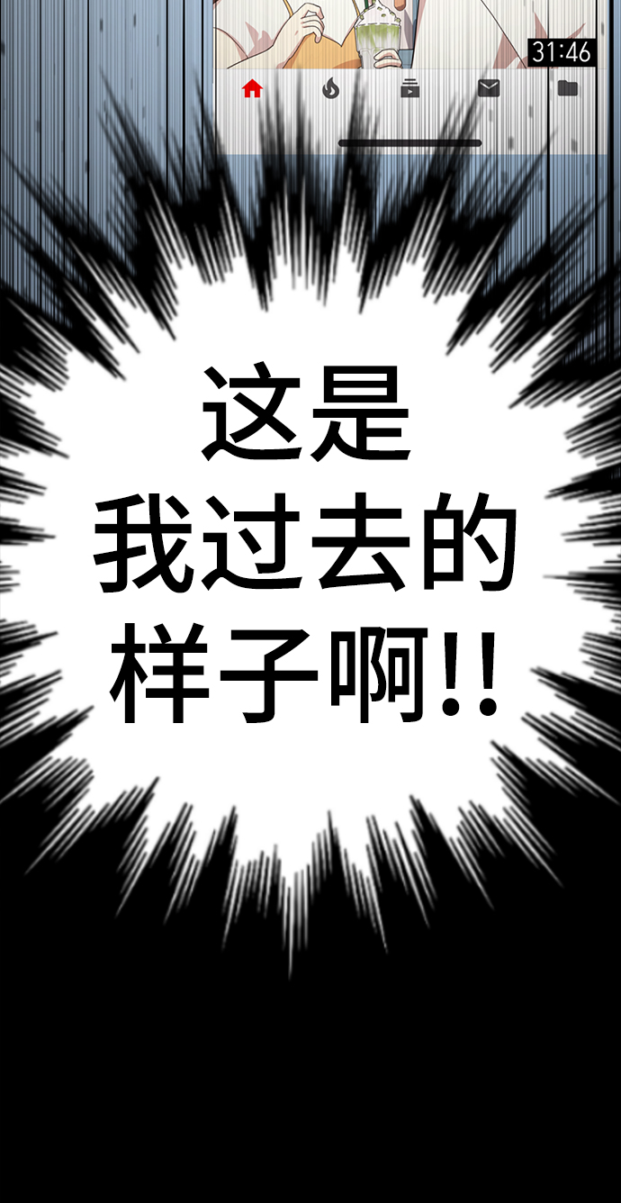 [第47话] 人渣中的人渣109