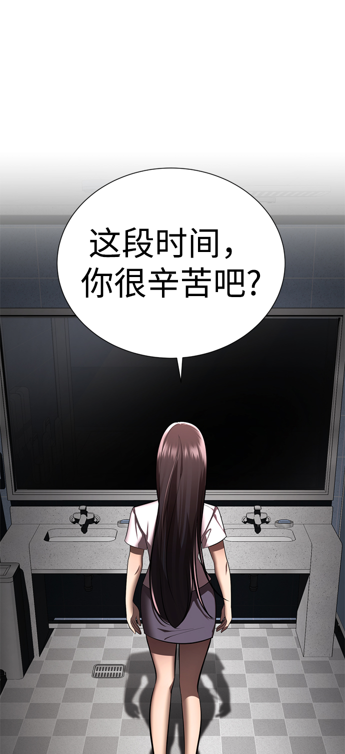 [第36话] 害怕28