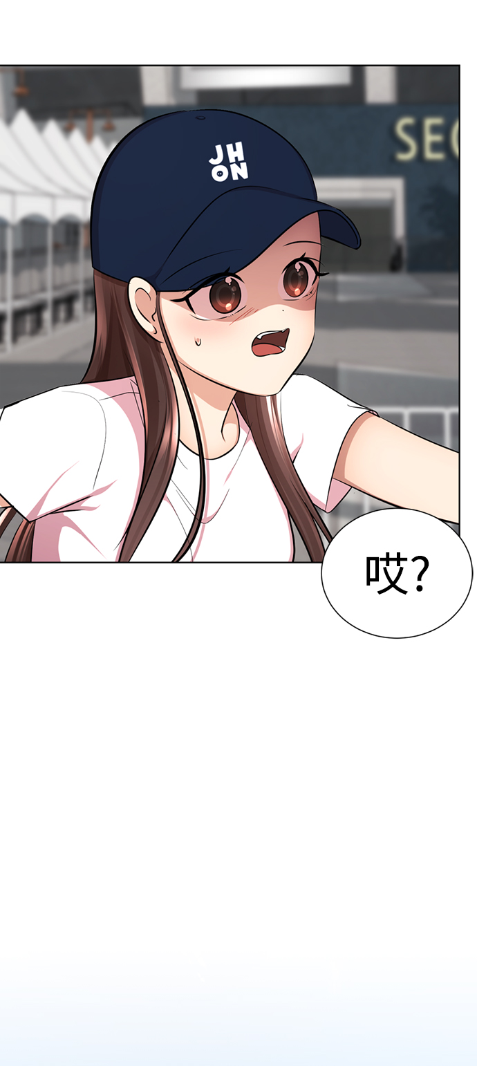[第18话] 信息素发射!!!29