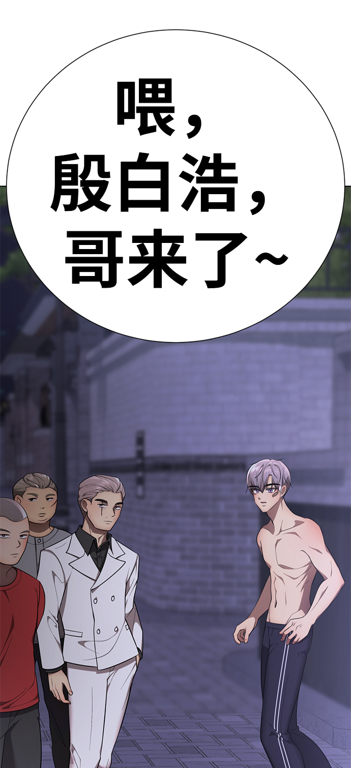 [第49话] “其实…”124