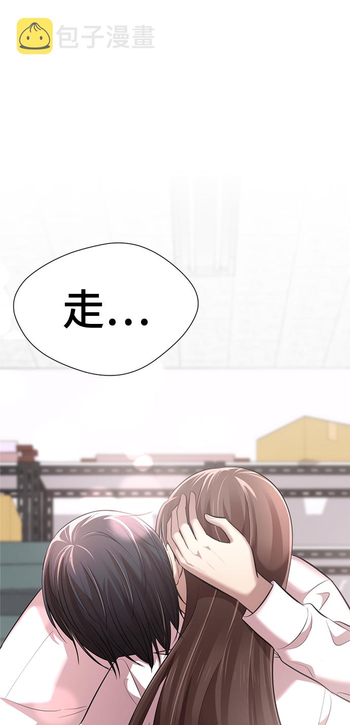 [第9话] 注意後方7
