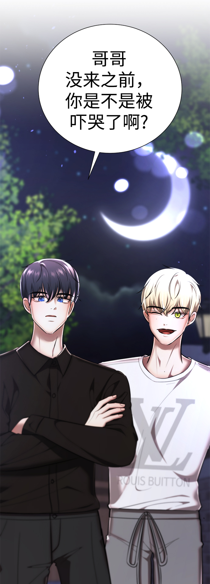 [第49话] “其实…”128