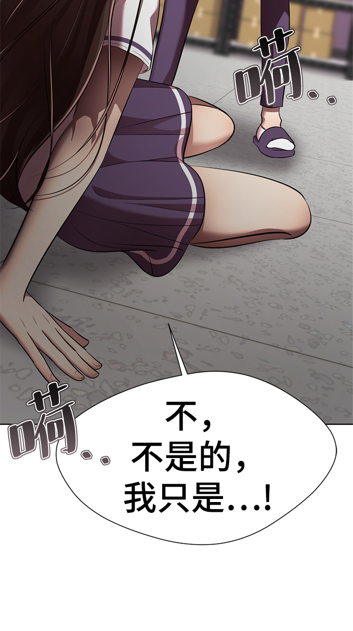 [第9话] 注意後方39