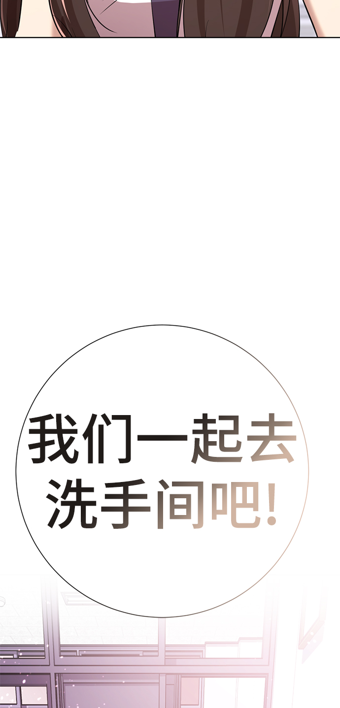 [第5话] 女神转学生降临97