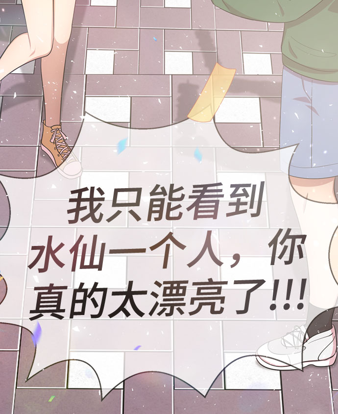 [第58话] 被夺走21