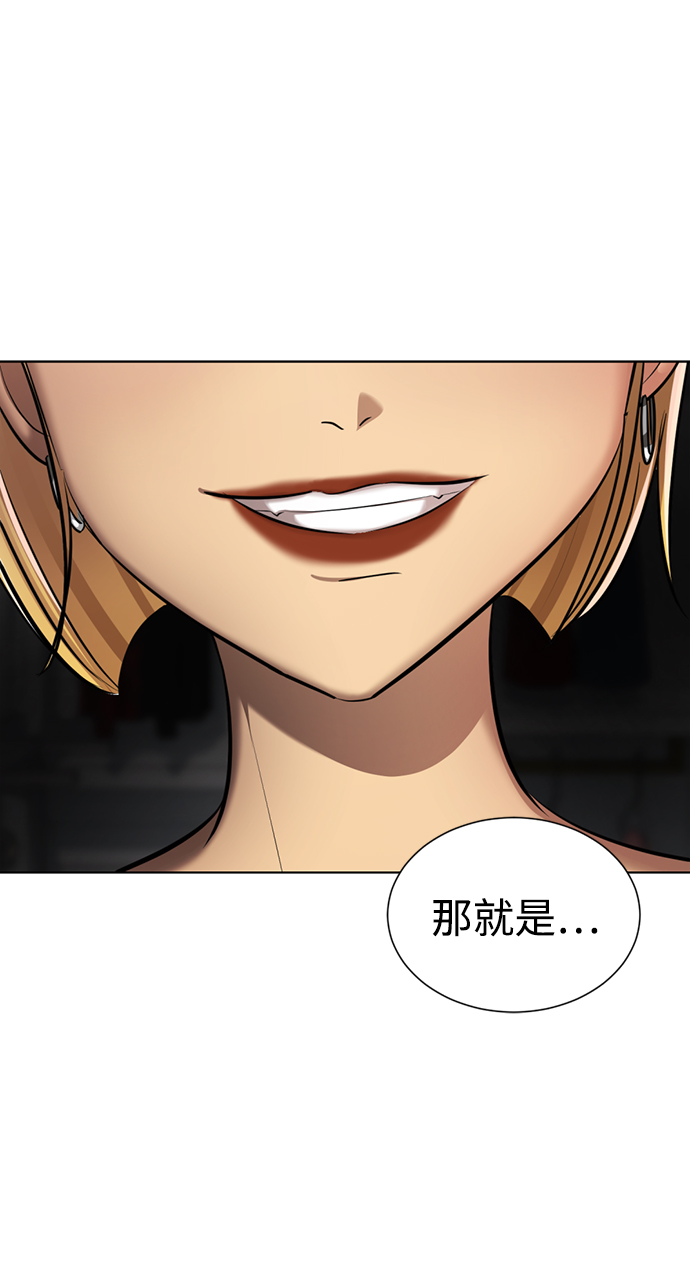 [第6话] 展示完全不一样的我85