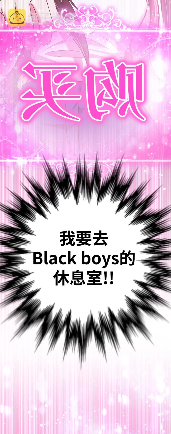 [第19话] “你跟我交往吧。”34