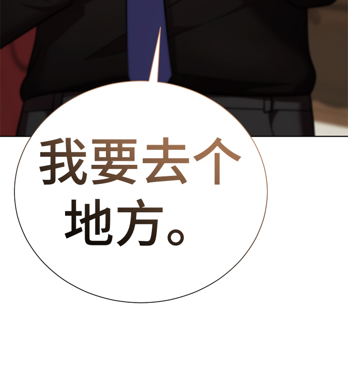 [第50话] “走吧，去救陈多美。”16
