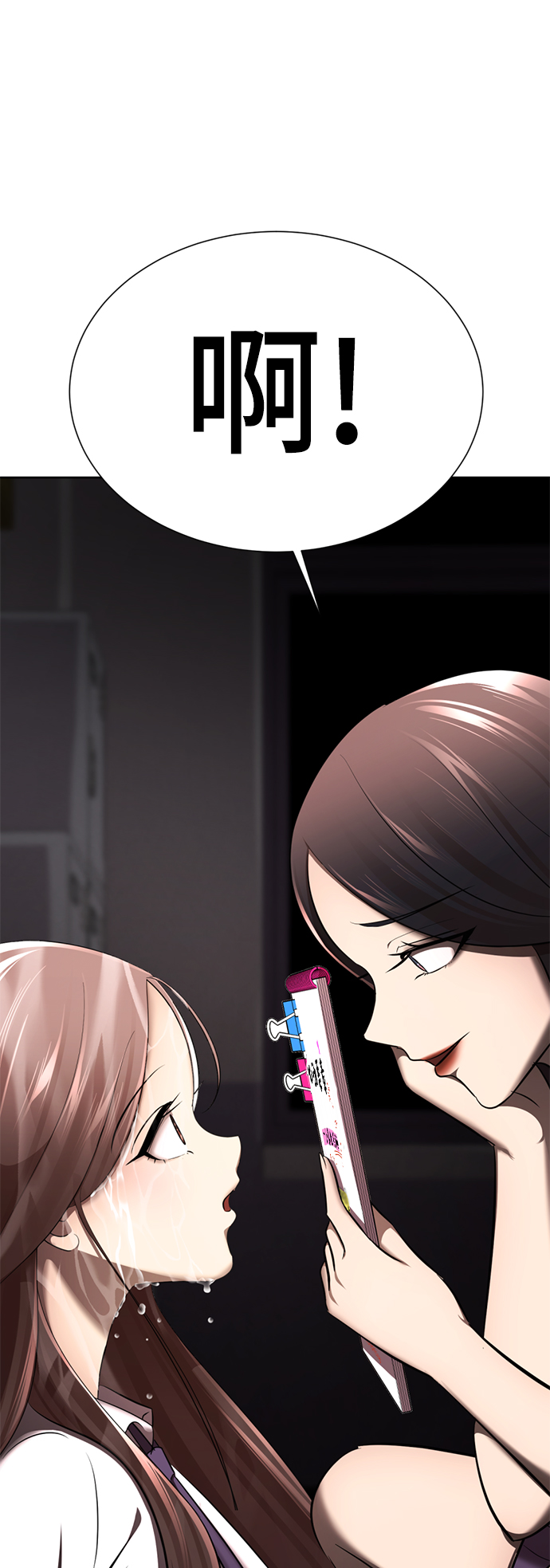 [第12话] 这里的疯子是我91