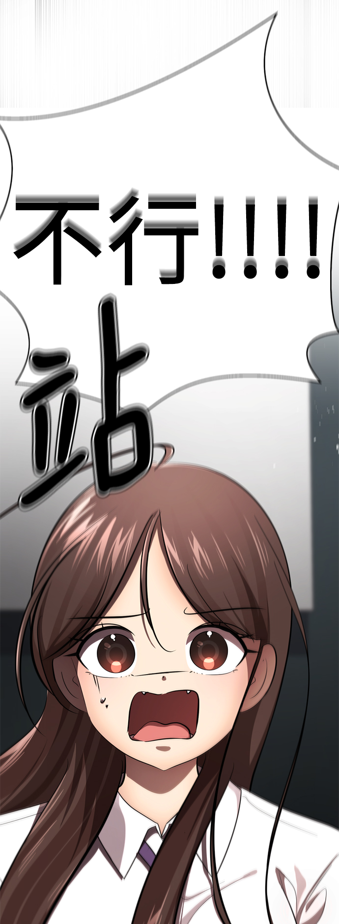 [第34话] 殷白浩转学过来了78