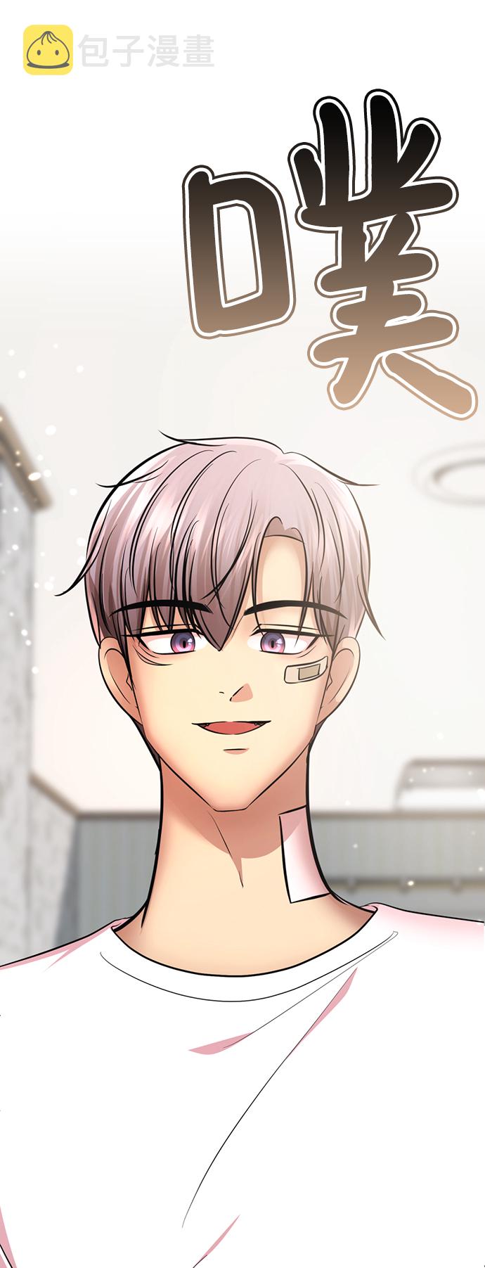 [第45话] 我做错什麽了，去XX的40