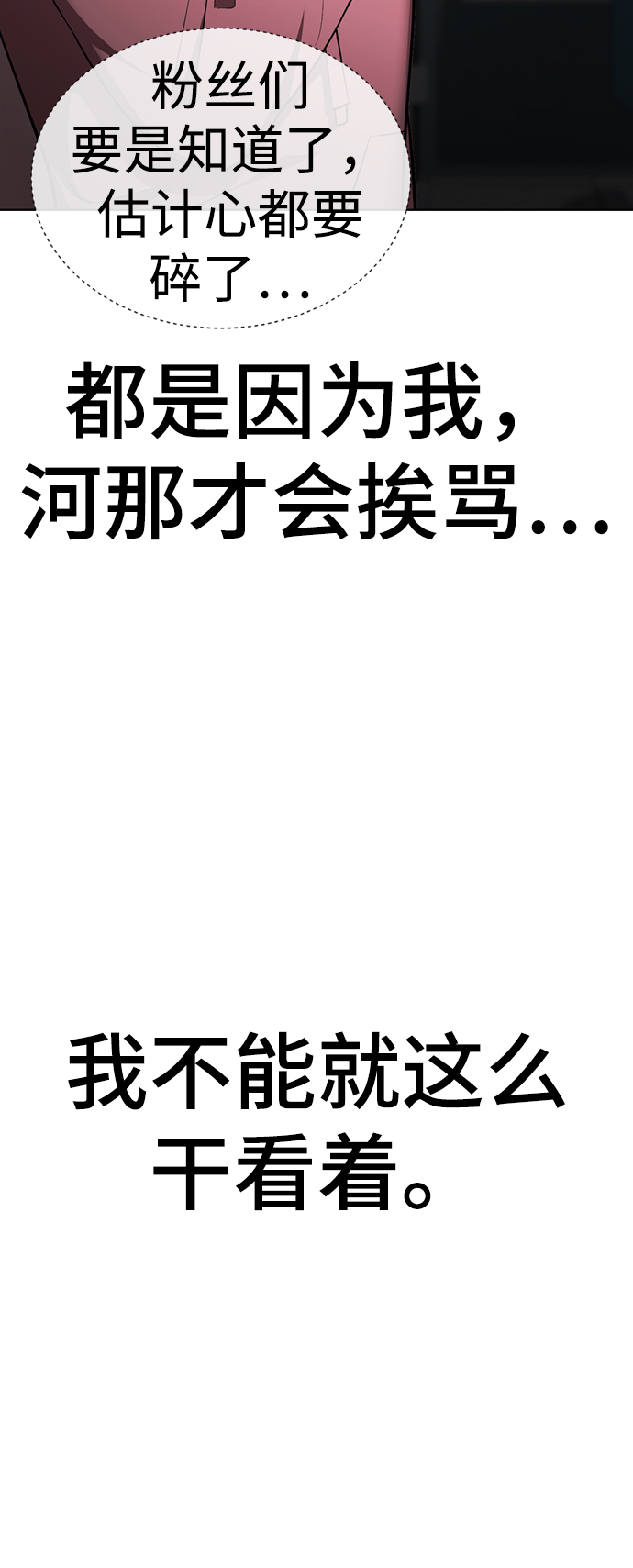 [第24话] 抓到了，你这家伙32