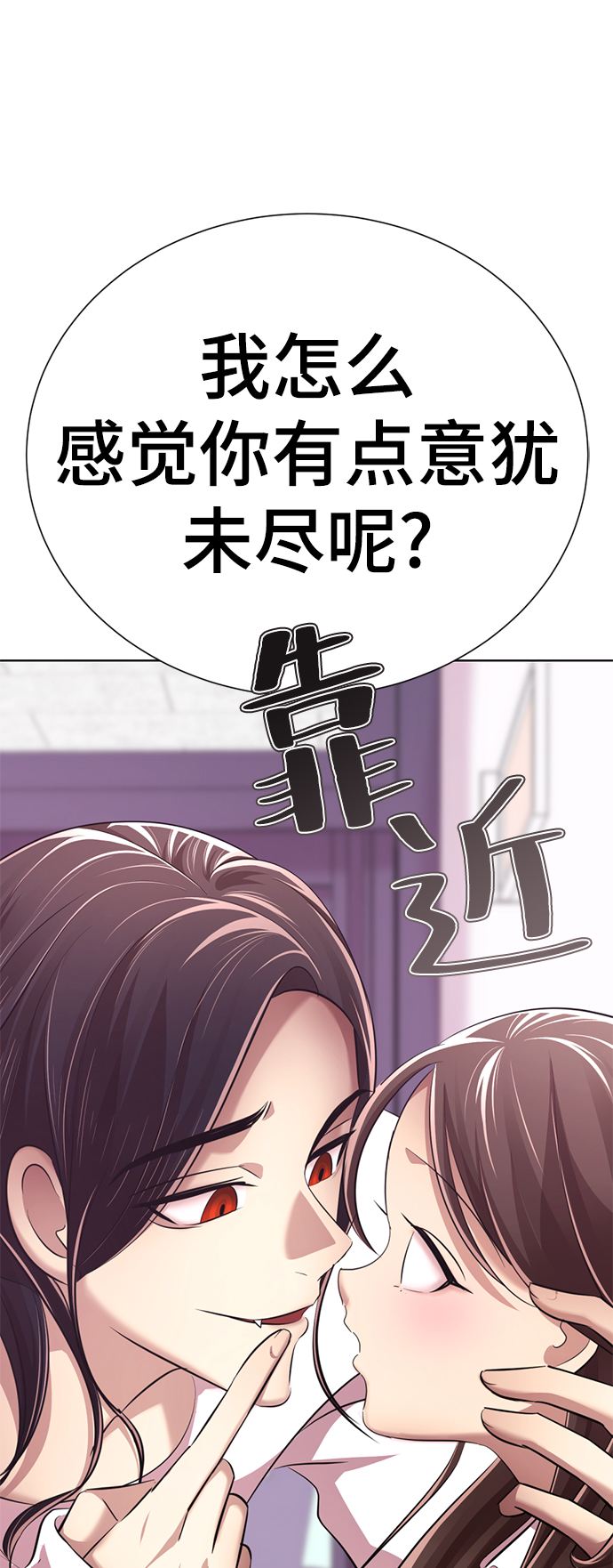 [第9话] 注意後方158