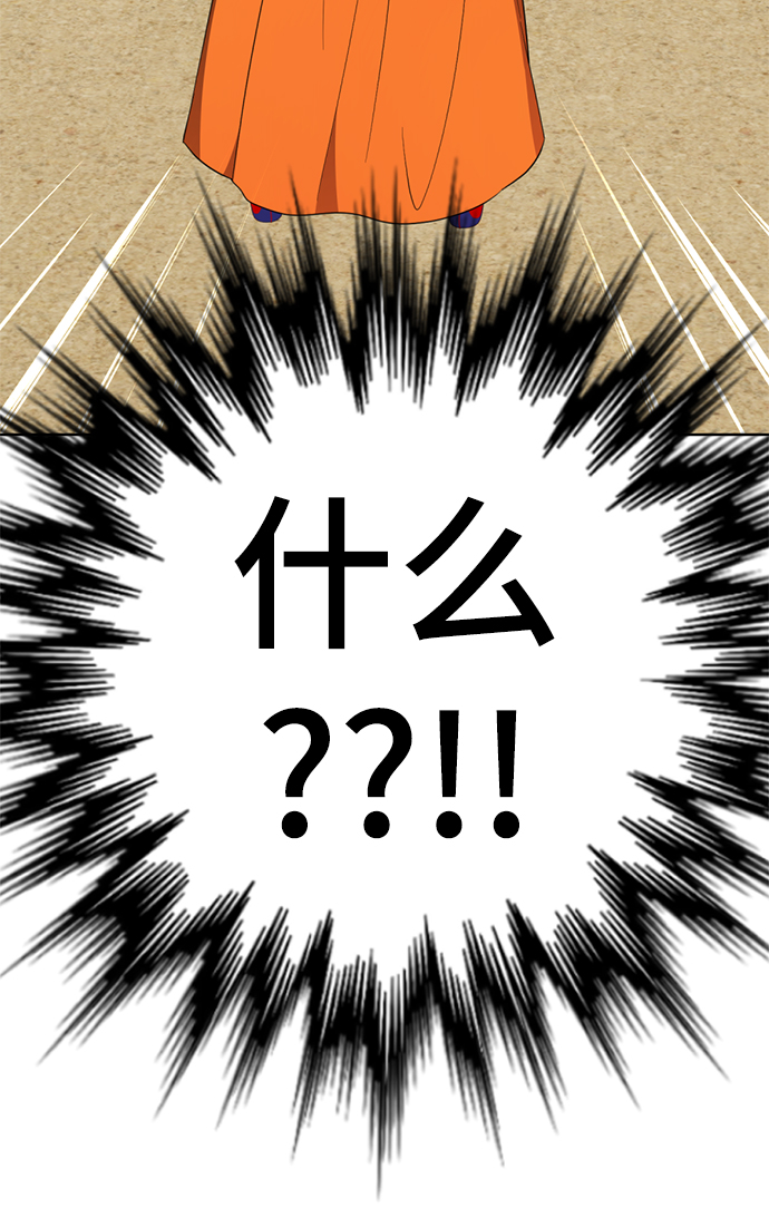 [第39话] 大方哥登场118
