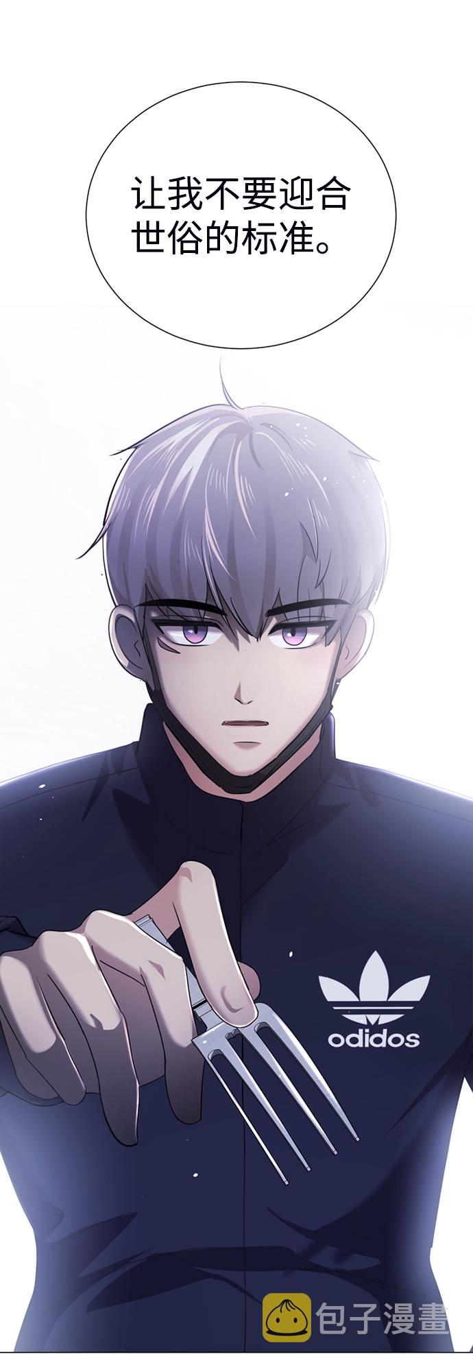 [第1话] 丑人至上204