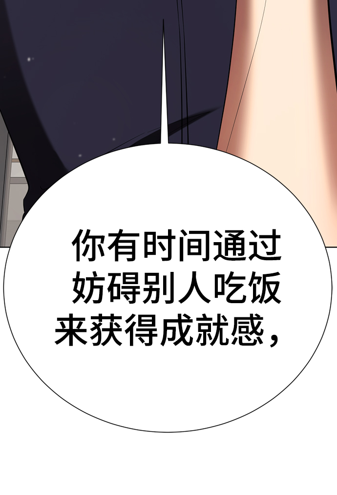 [第35话] 好久不见？50