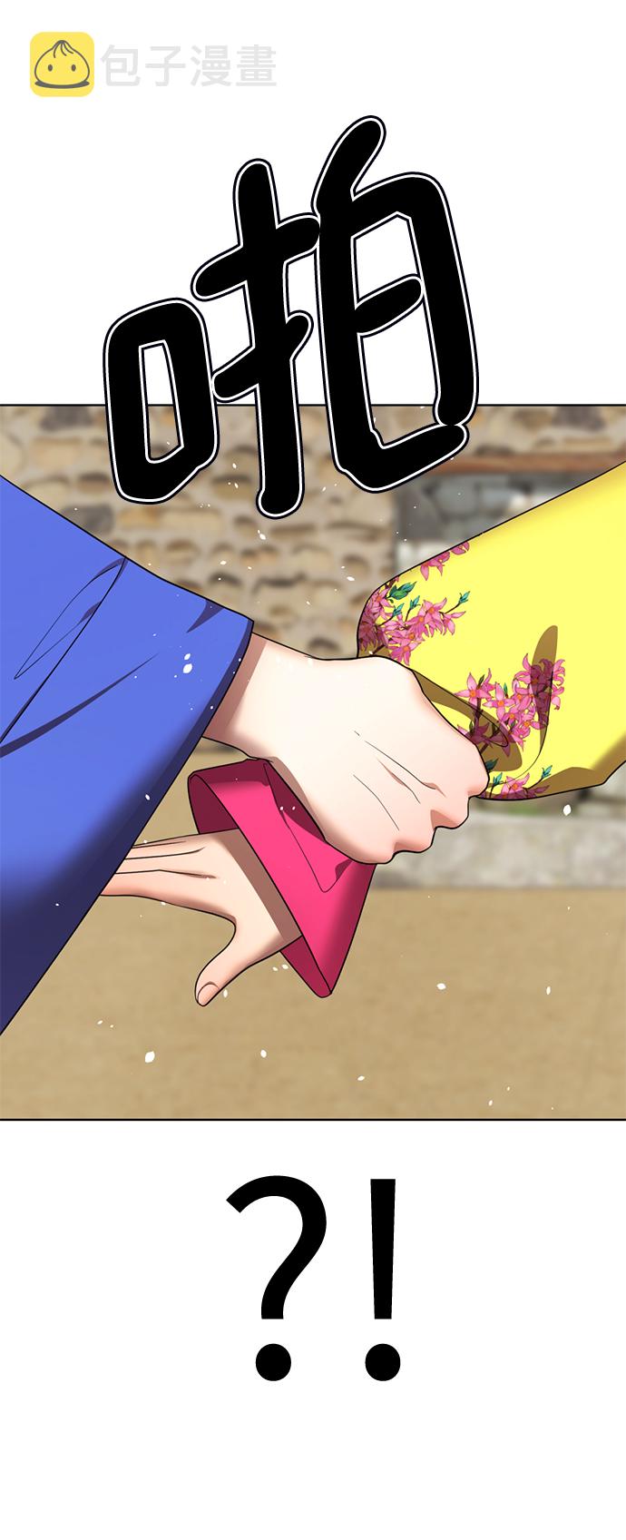 [第39话] 大方哥登场19