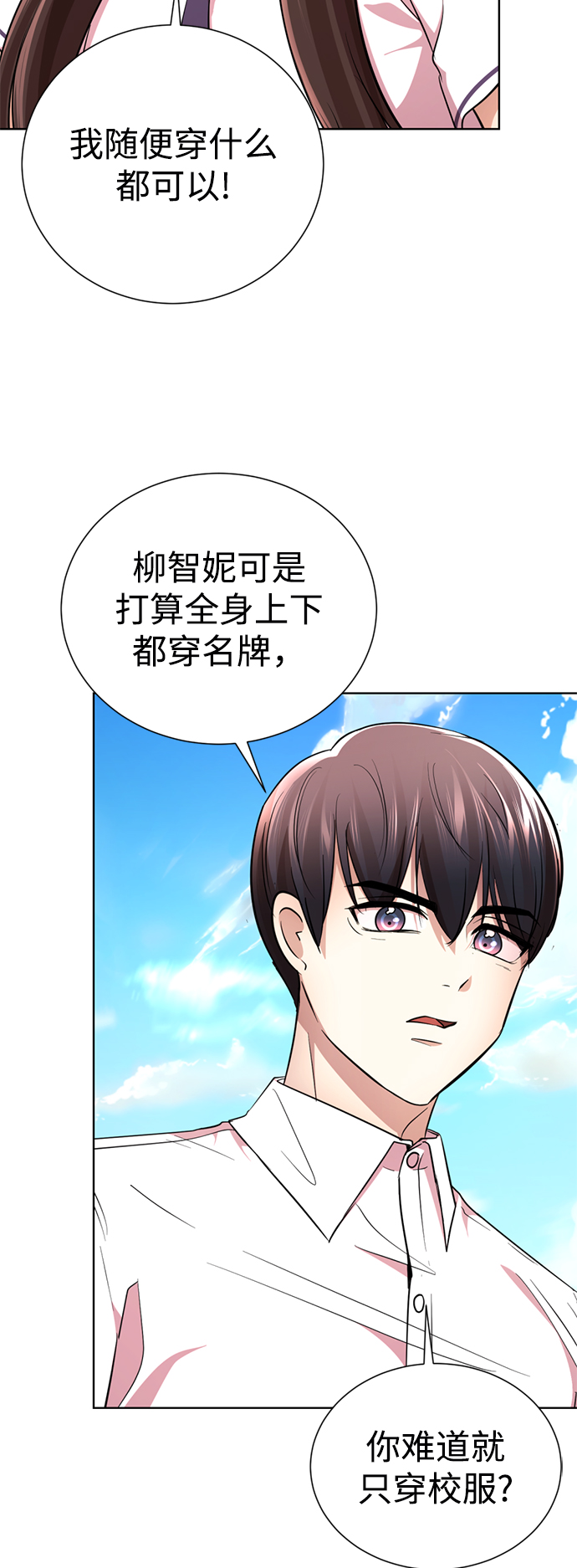 [第14话] 幸运儿63