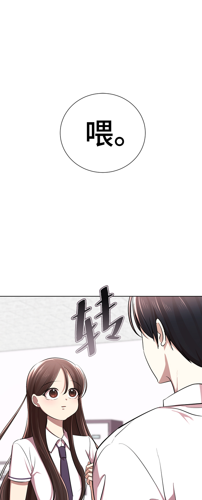 [第8话] 变丑109