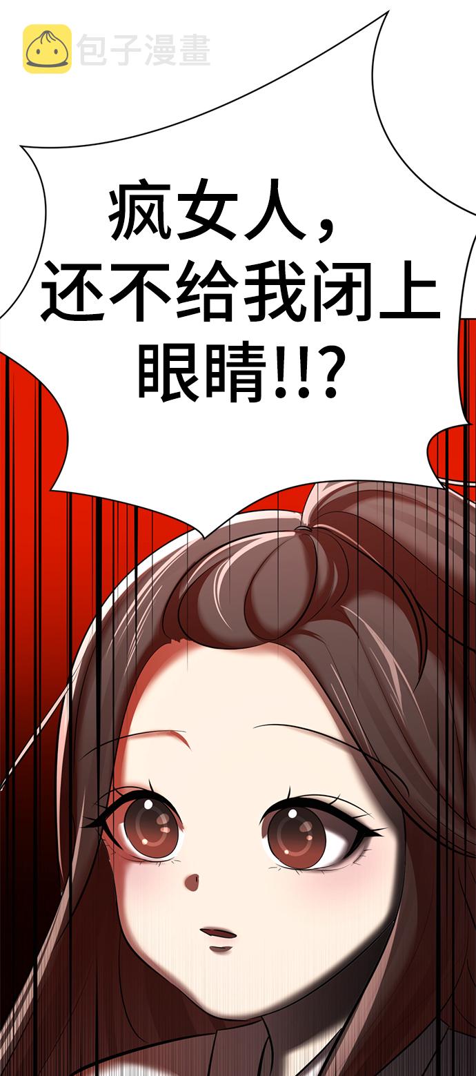 [第5话] 女神转学生降临191