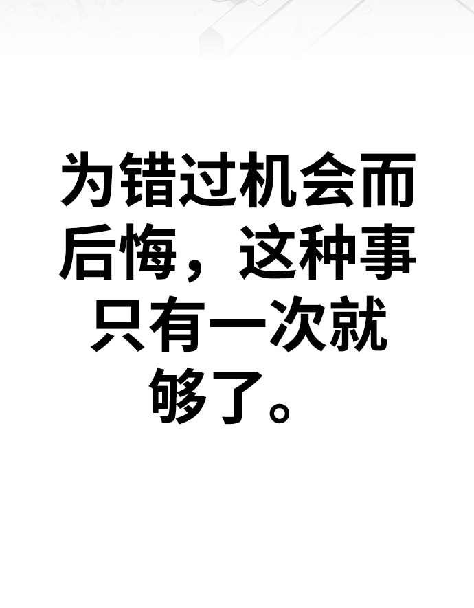 [第21话] 你到底是什麽人？15
