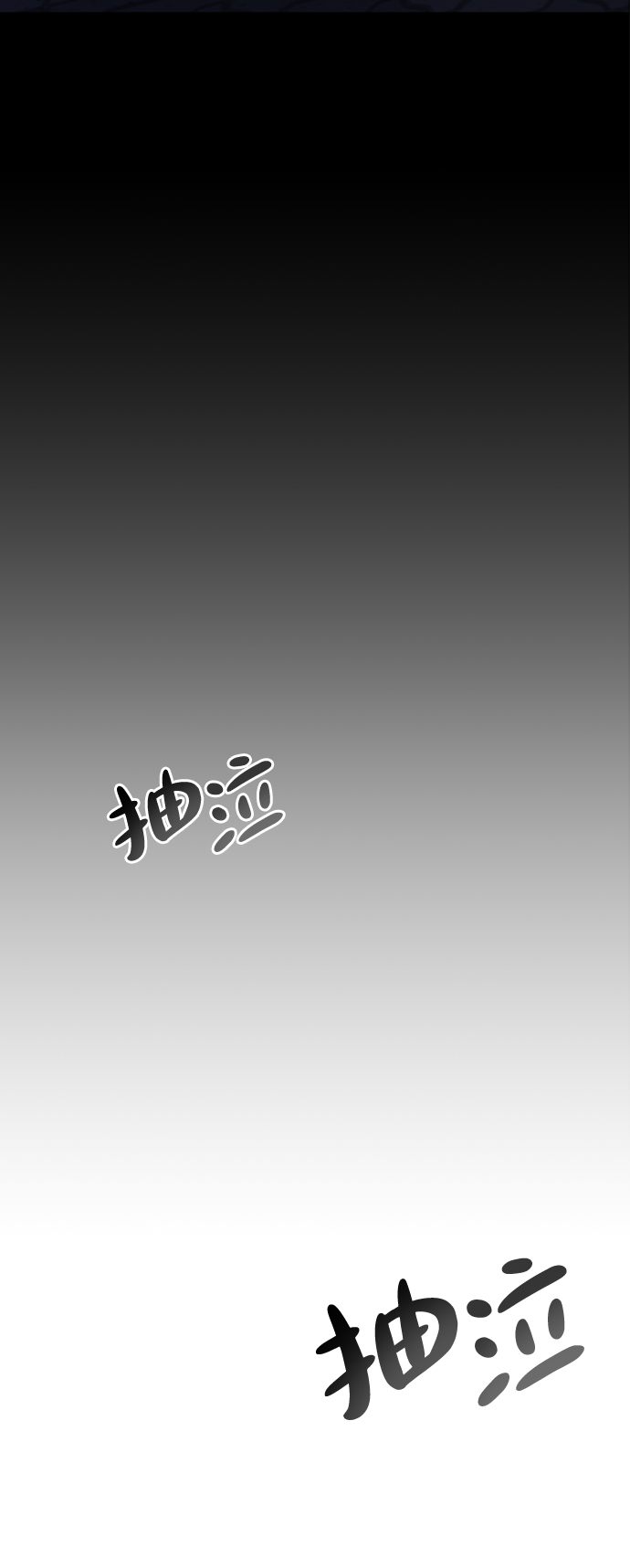 [第1话] 丑人至上279