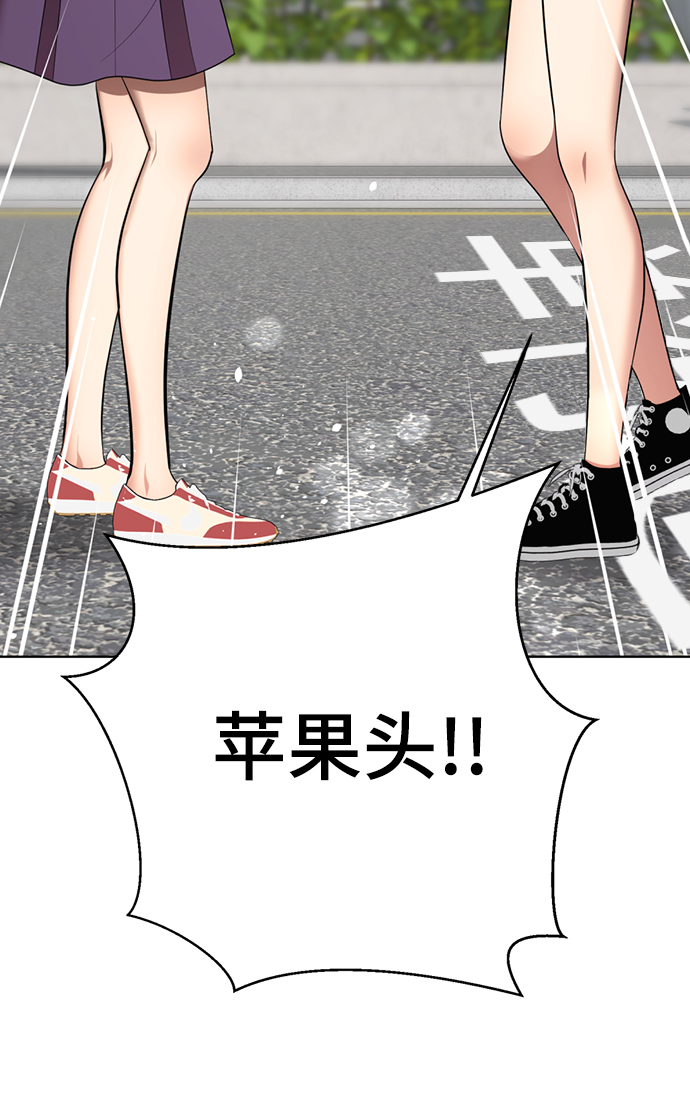 [第35话] 好久不见？98