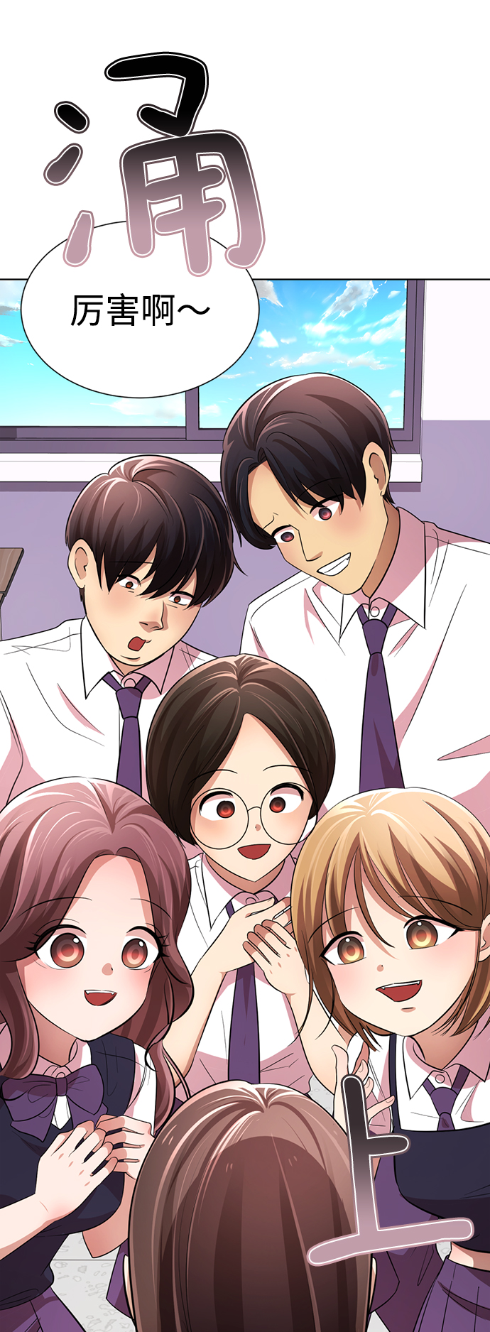 [第16话] 张开嘴巴，黑暗能力要进去了107