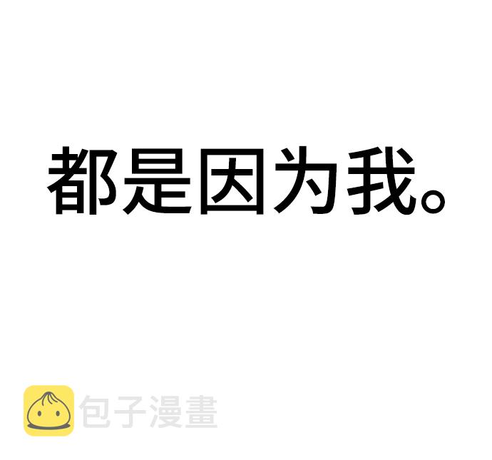[第53话] 最终选择29