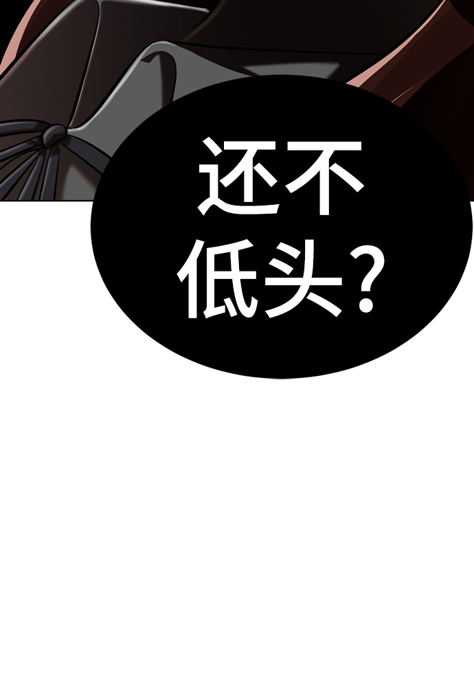 [第6话] 展示完全不一样的我25