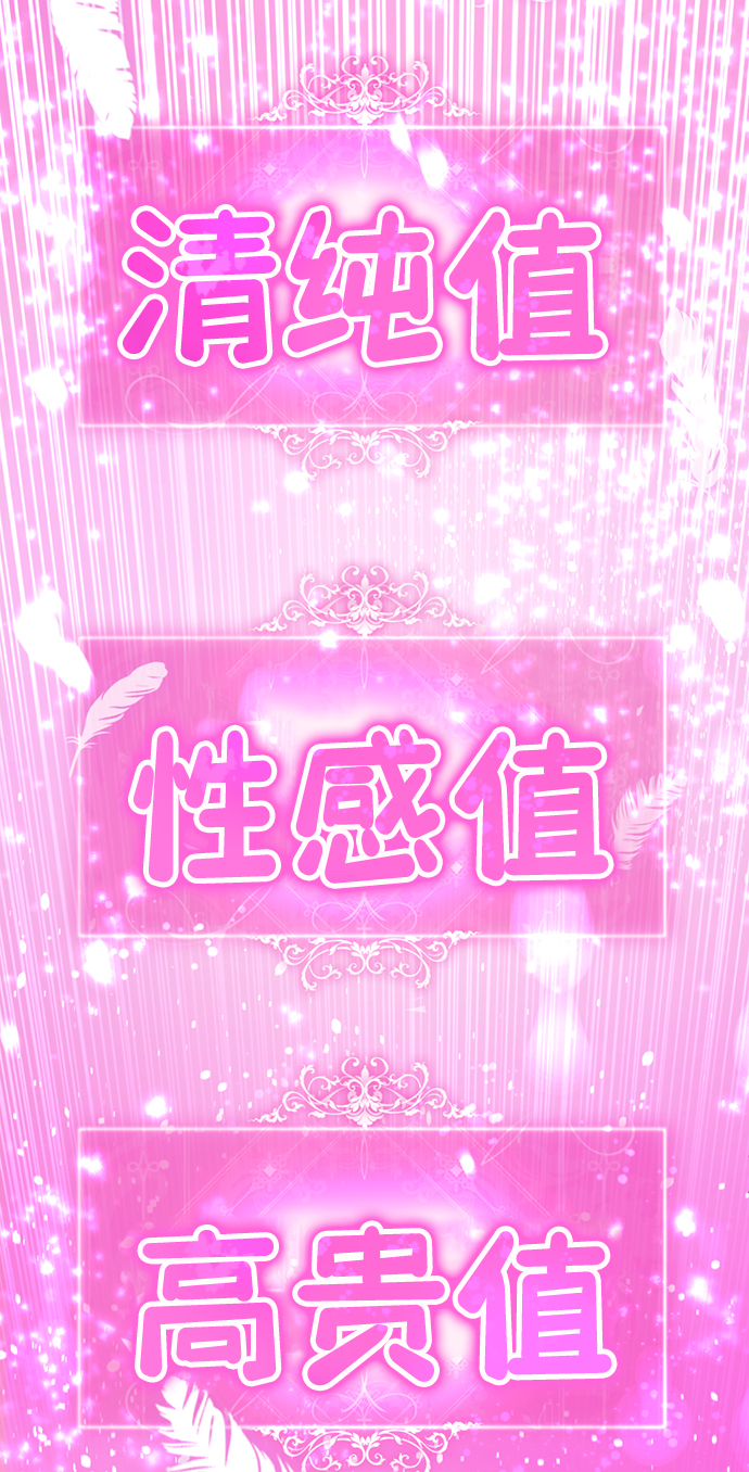 [第1话] 丑人至上313