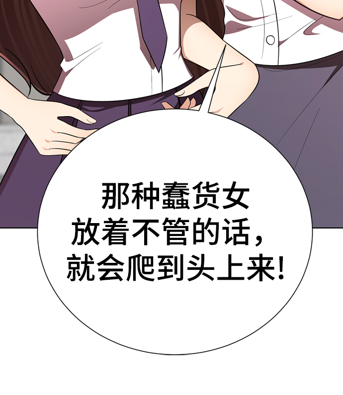 [第35话] 好久不见？107