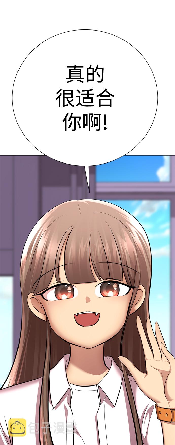[第55话] 困难模式97