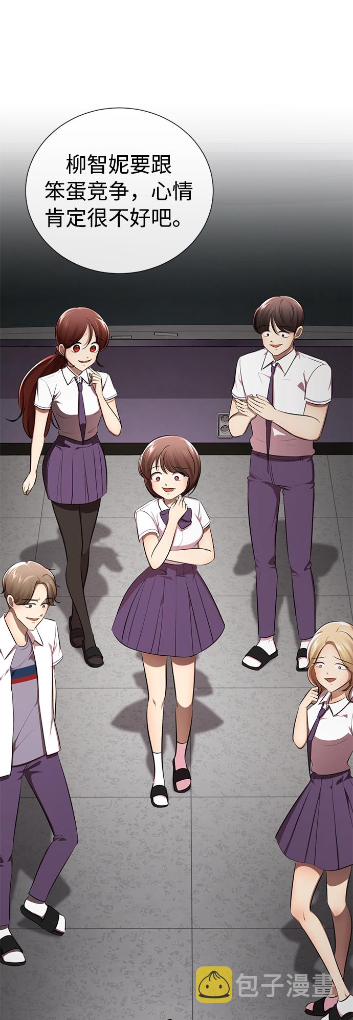 [第12话] 这里的疯子是我24
