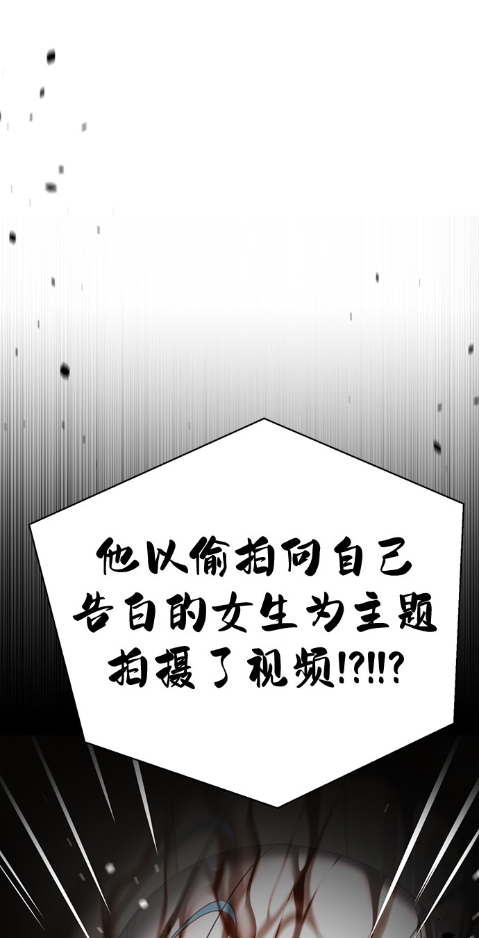 [第37话] 让人作呕的家伙118
