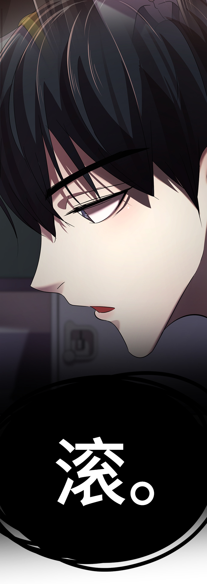 [第7话] 引诱颜值男生的方法！179