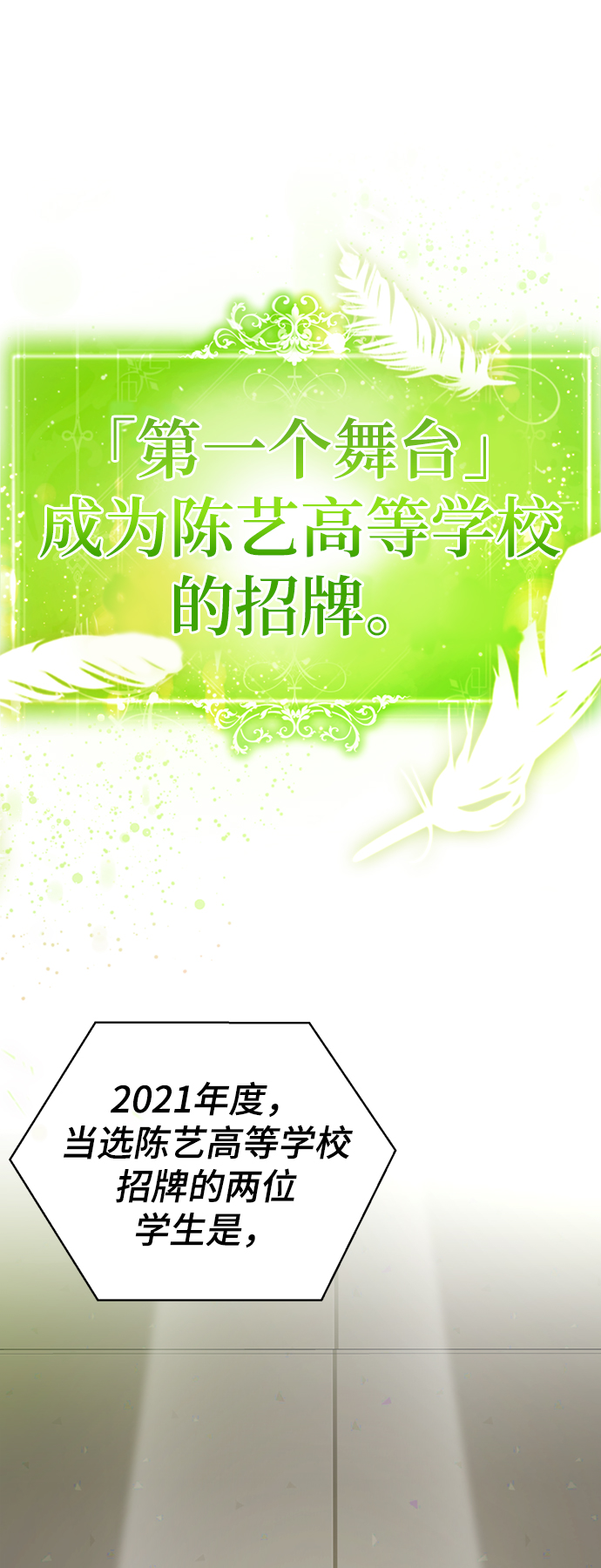 [第16话] 张开嘴巴，黑暗能力要进去了9