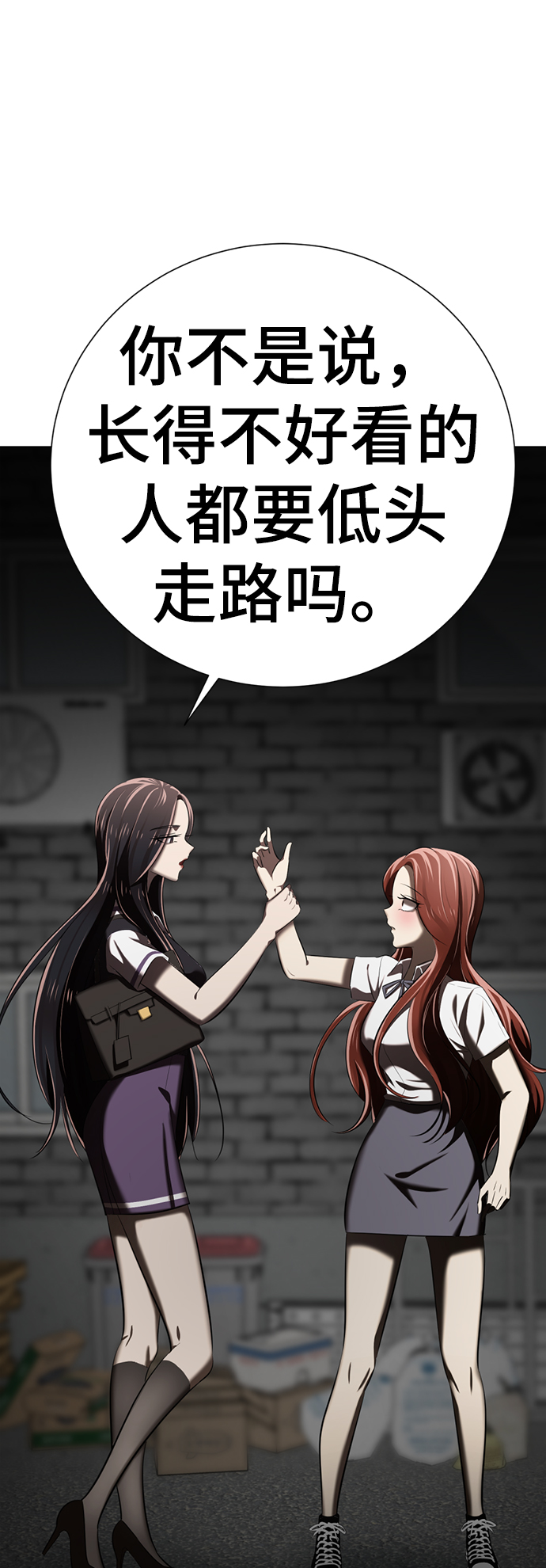 [第6话] 展示完全不一样的我☆21