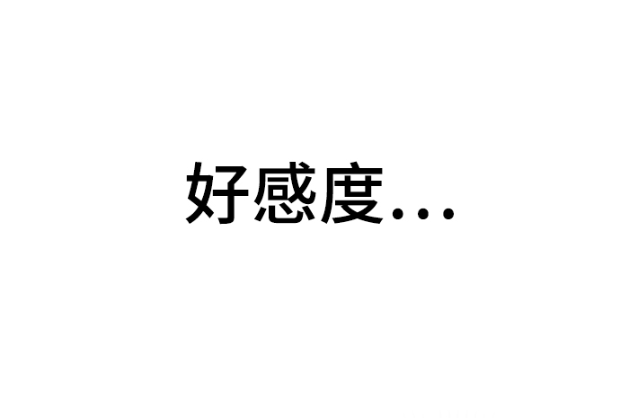 [第4话] 颜值男生登场138