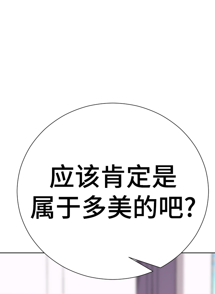 [第56话] 木偶剧75