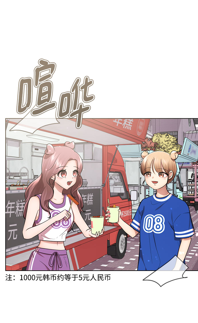 [第58话] 被夺走17