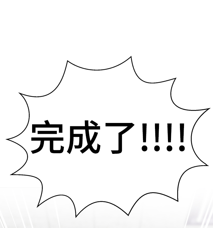 [第5话] 女神转学生降临146