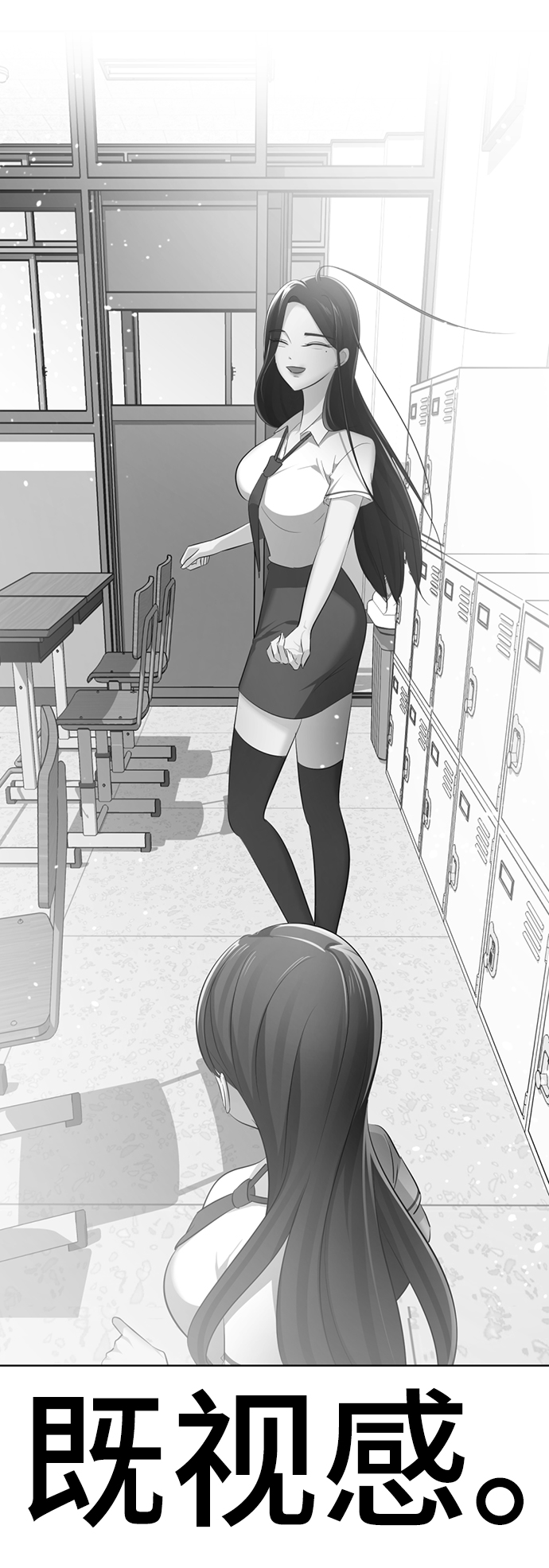 [第36话] 害怕23