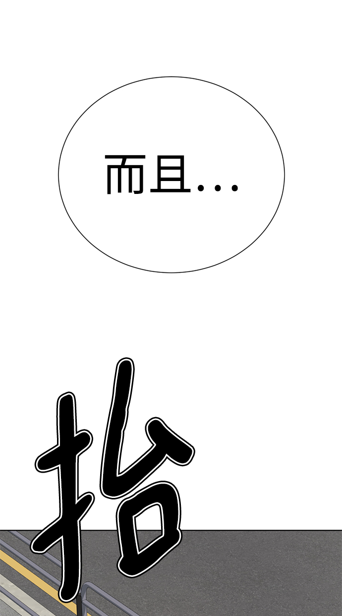 [第34话] 殷白浩转学过来了118