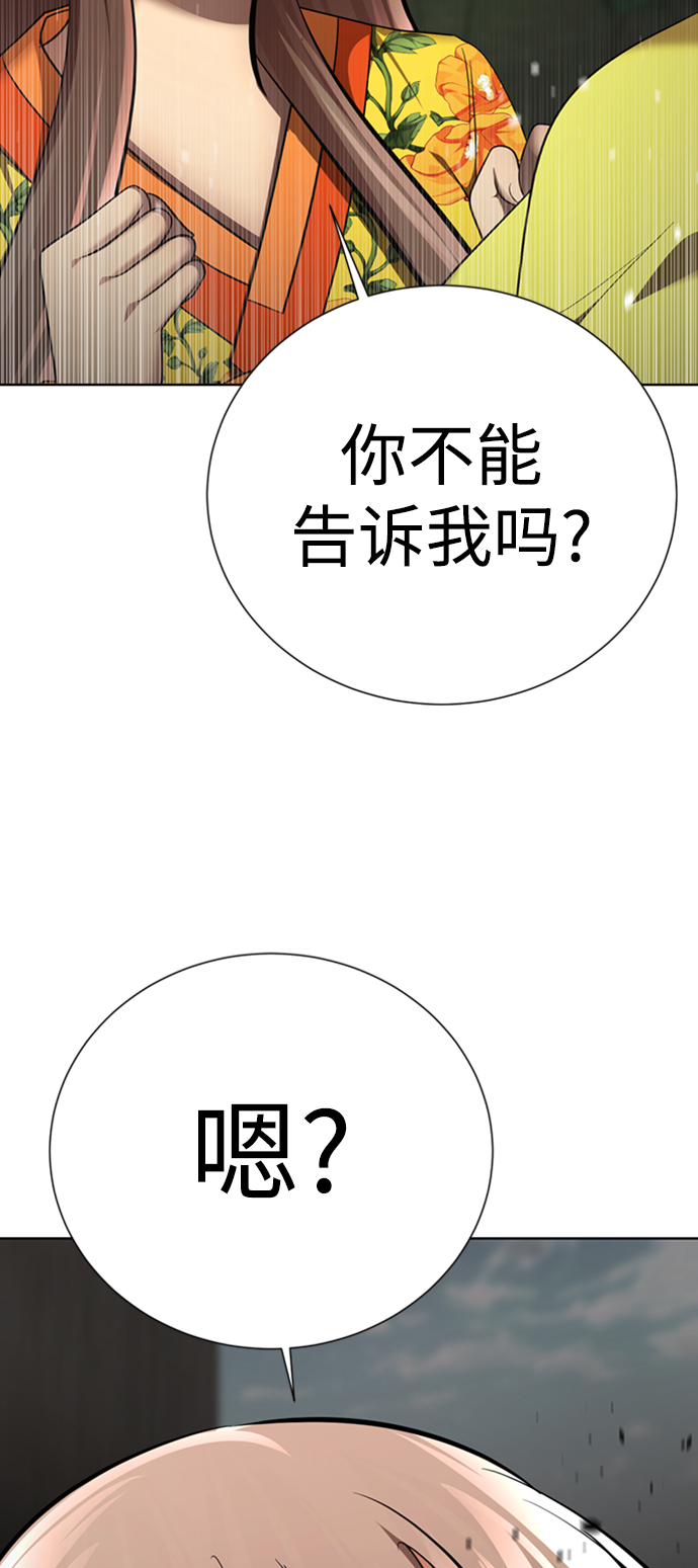 [第42话] 谁…来救救我…24