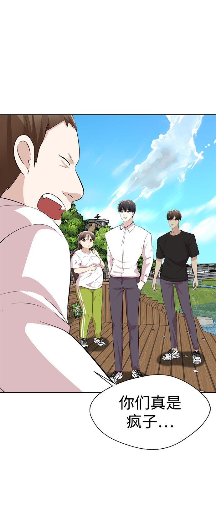 [第4话] 颜值男生登场55