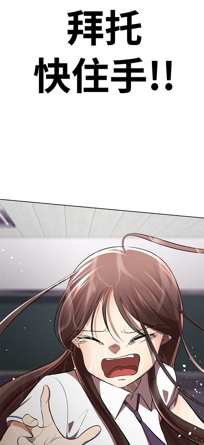 [第12话] 这里的疯子是我110