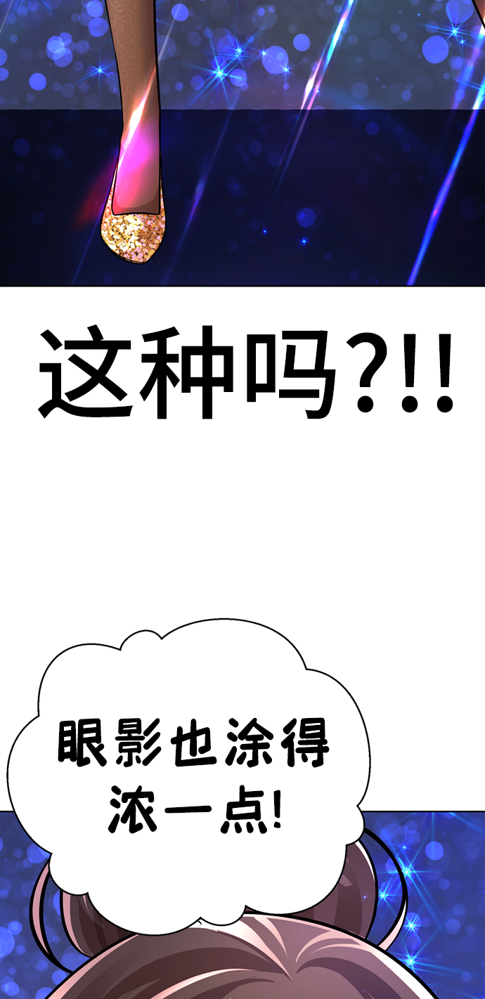 [第27话] 哎，你真讨人喜欢~119