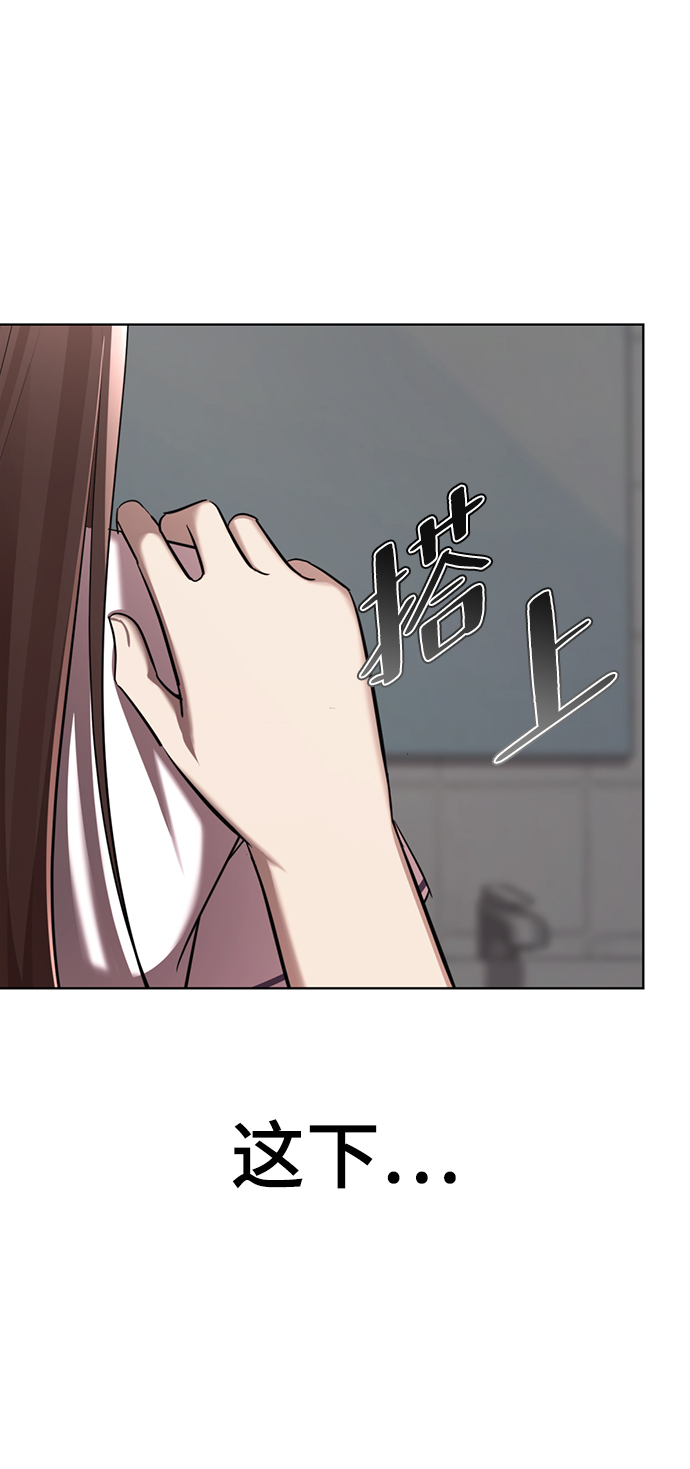 [第8话] 变丑35