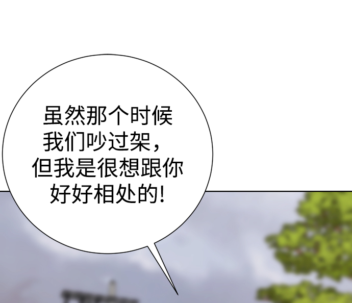 [第35话] 好久不见？109